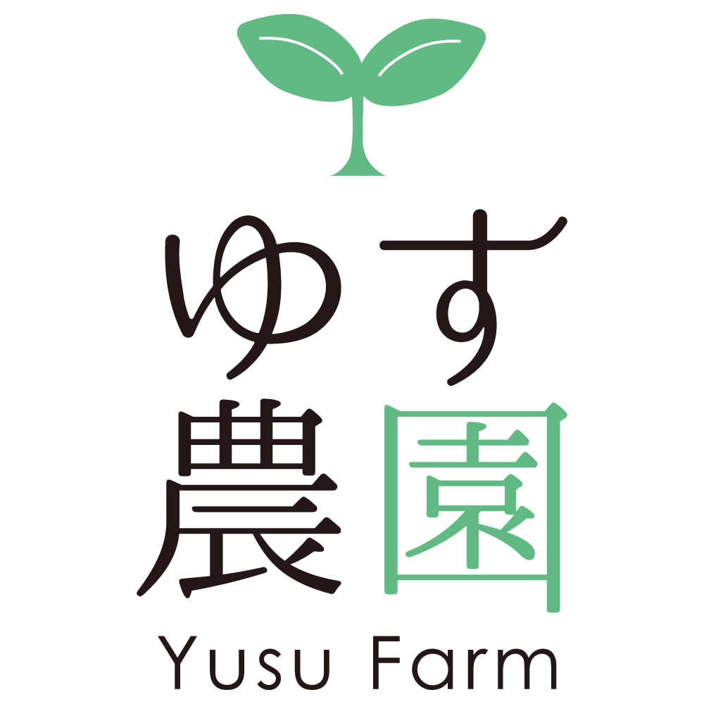 ゆす農園(Yusu Farm)｜おかやま有機無農薬農産物